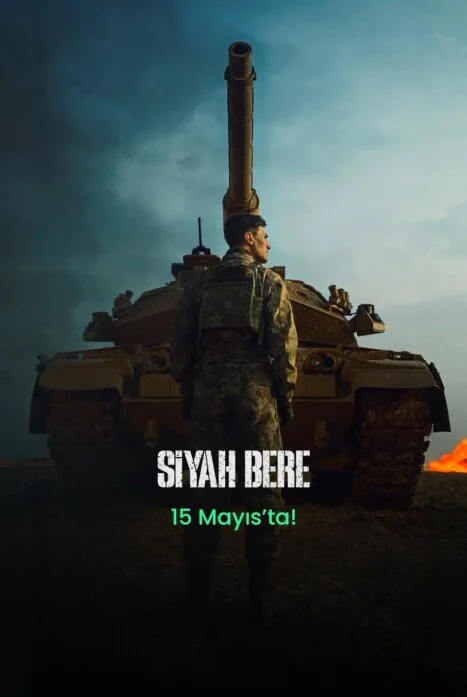Черный берет