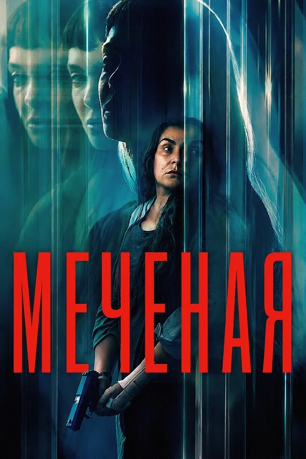 Неизвестная